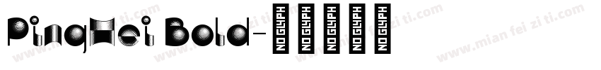 PingHei Bold字体转换